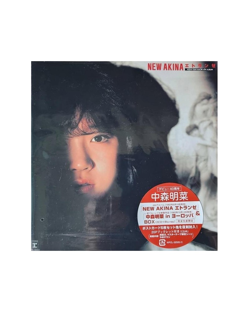 Akina Nakamori NEW AKINA ETRANGER: ORIGINAL KARAOKE TSUKI CD $13.78 CD
