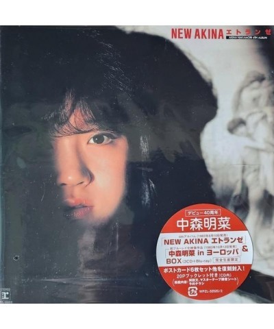 Akina Nakamori NEW AKINA ETRANGER: ORIGINAL KARAOKE TSUKI CD $13.78 CD