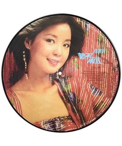 Teresa Teng ONE OF THE TWO MUST BE DESTORYED Vinyl Record $7.59 Vinyl