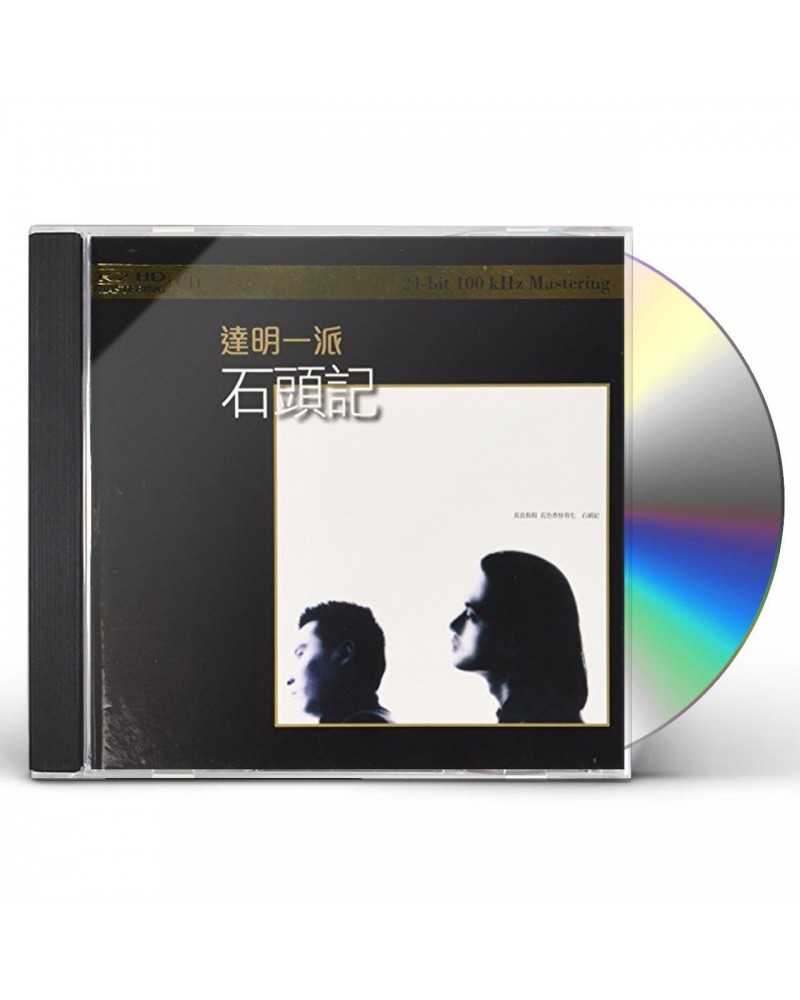 Tat Ming Pair ROMANCE OF-K2HD MASTERING CD $8.45 CD