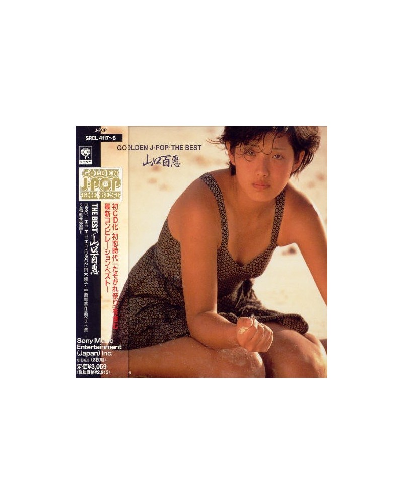 Momoe Yamaguchi GOLDEN J-POP / THE BEST CD $19.60 CD