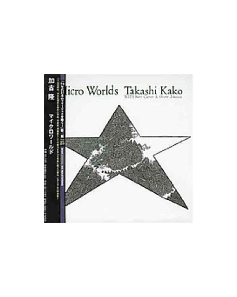 Takashi Kako MICRO WORLD CD $10.31 CD