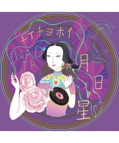 Nadja TSUKIHOSHIHI Vinyl Record $8.18 Vinyl