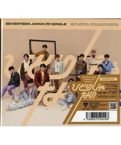 SEVENTEEN HITORO JA NAI (VERSION C) CD $9.52 CD