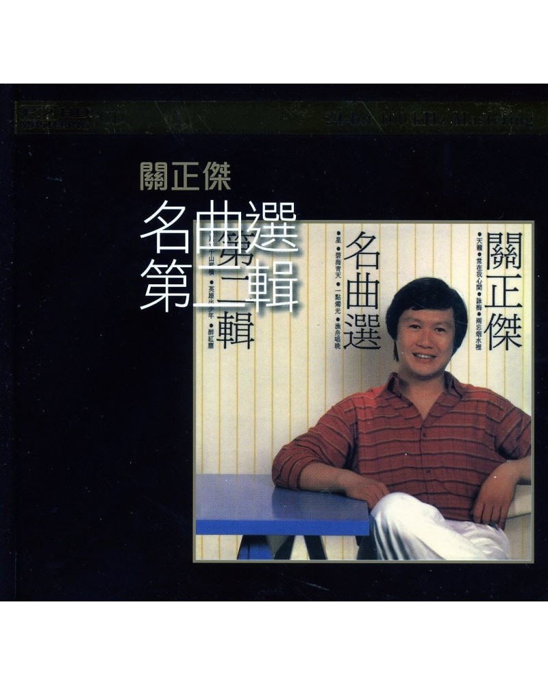 Michael Kwan VOL. 2-GREATESTHITS-K2HD MASTERING CD $7.01 CD