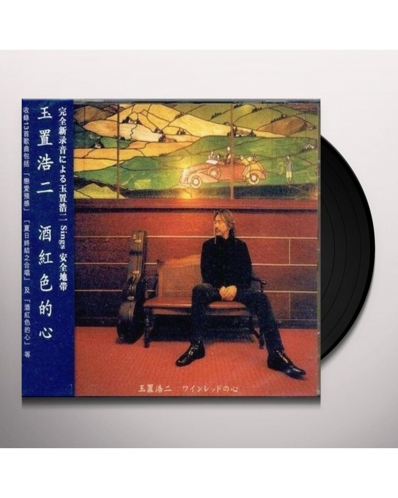 Koji Tamaki WINE RED NO KOKORO Vinyl Record $12.37 Vinyl