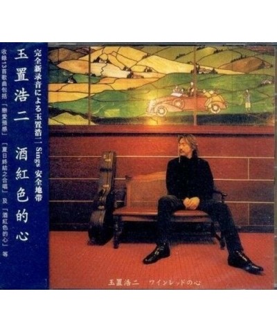 Koji Tamaki WINE RED NO KOKORO Vinyl Record $12.37 Vinyl